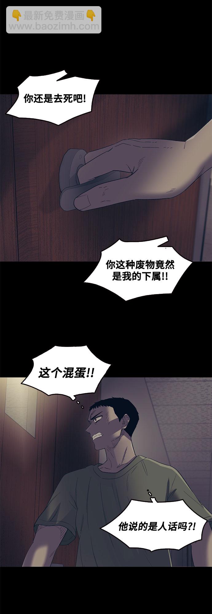 第42话16