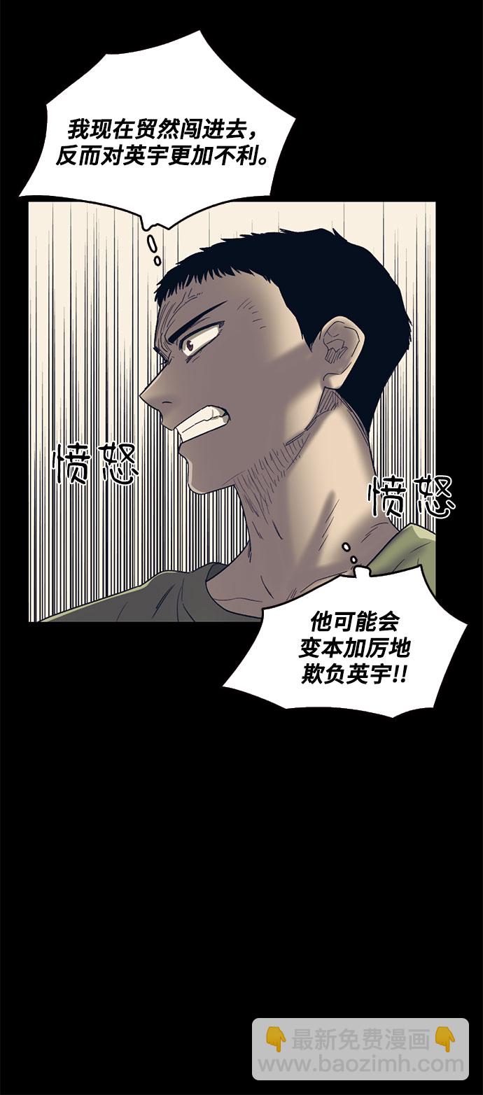第42话17