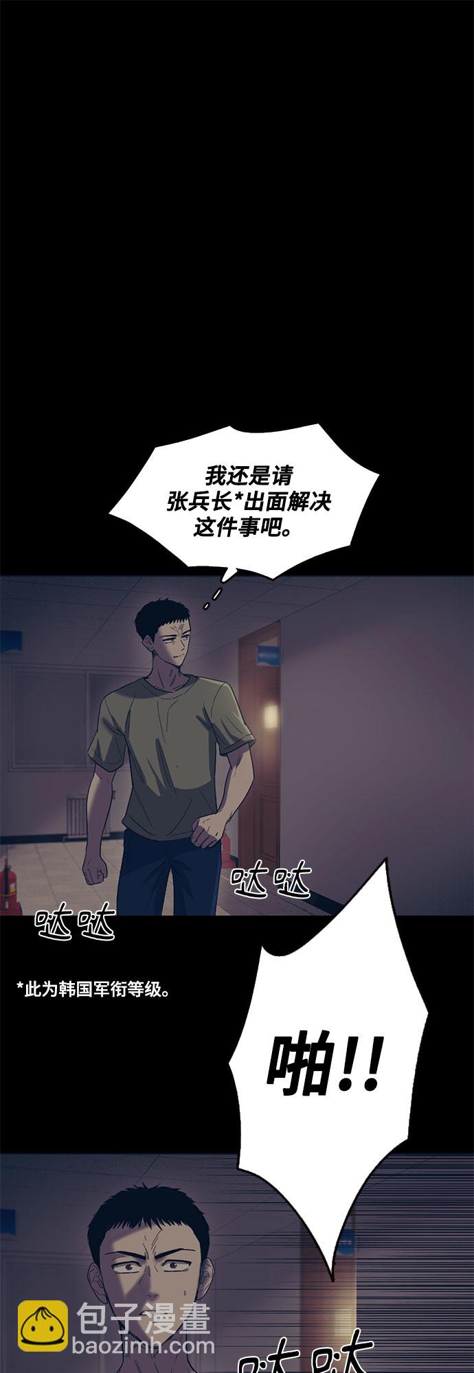 第42话18