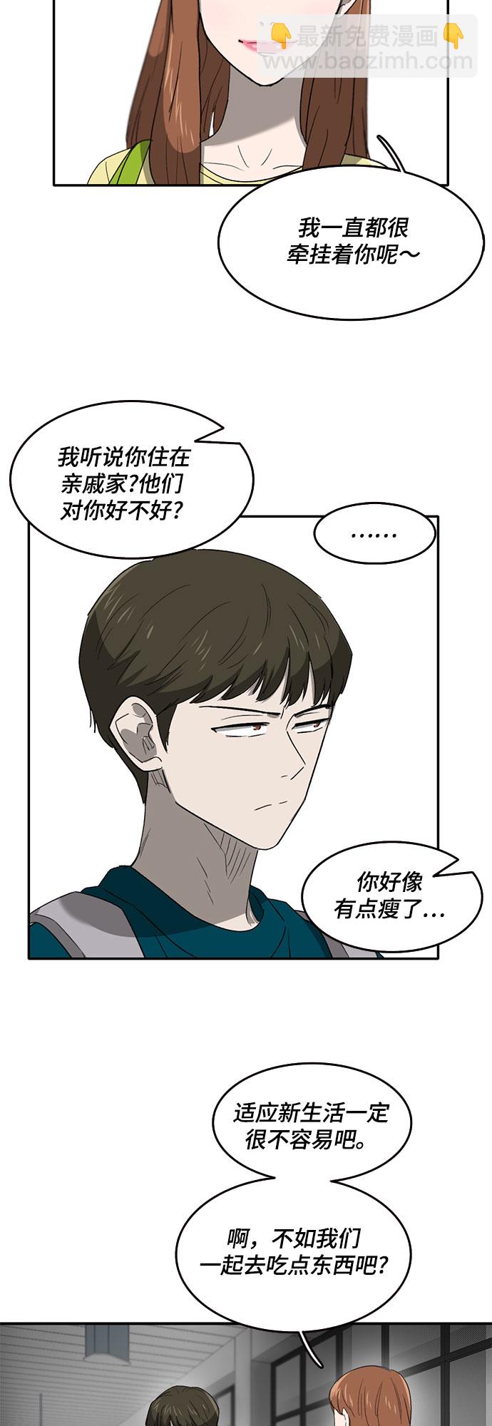 第42话2