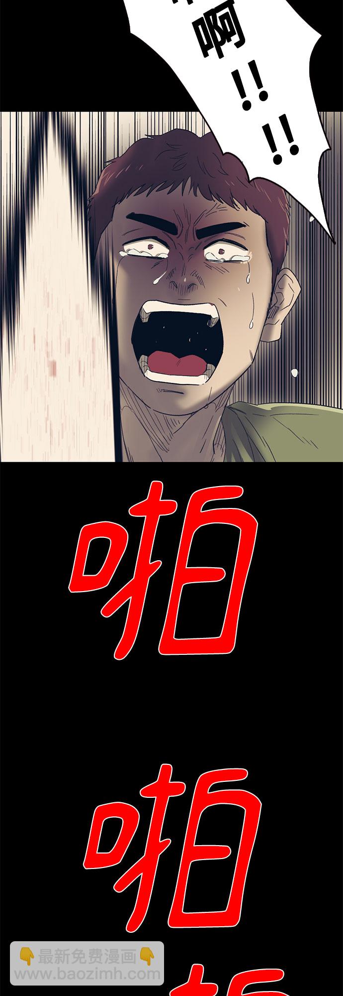 第42话21