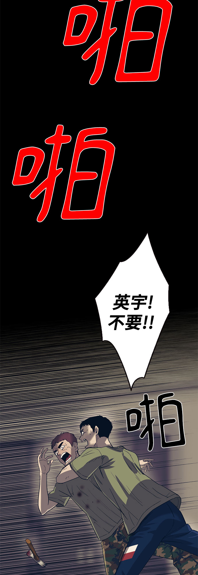 第42话22