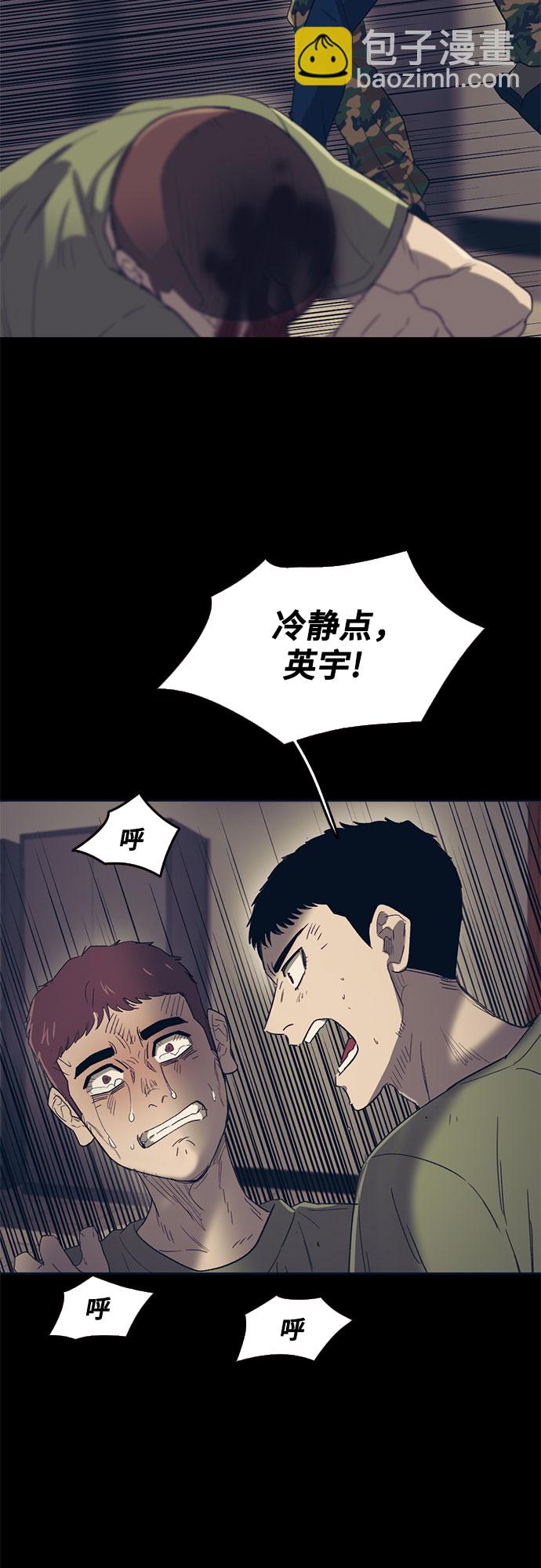 第42话23