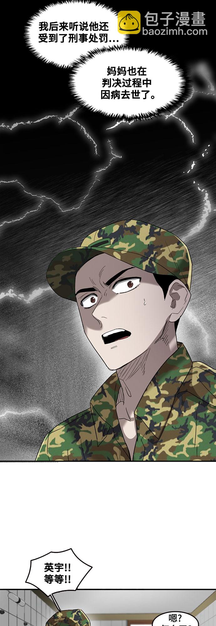 第42话25