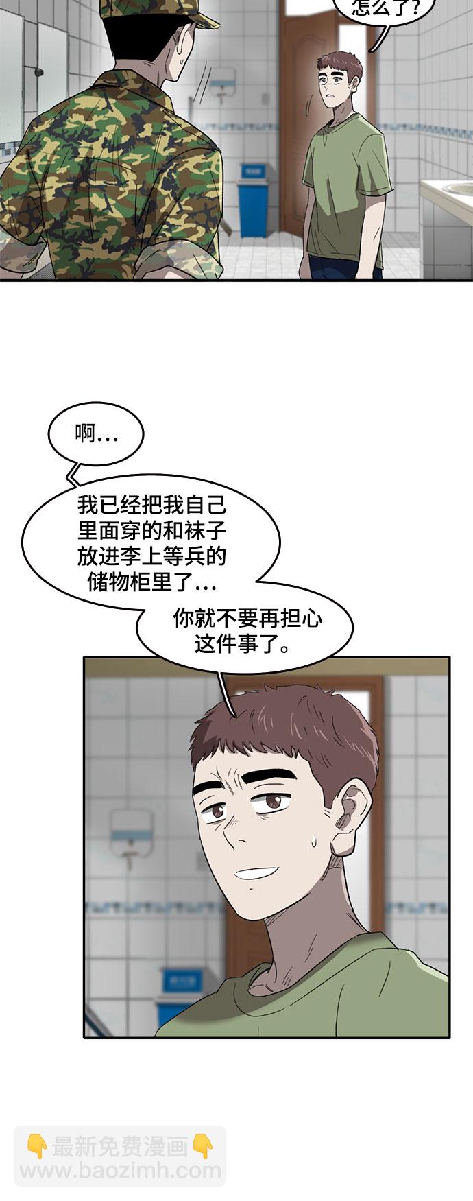 第42话26