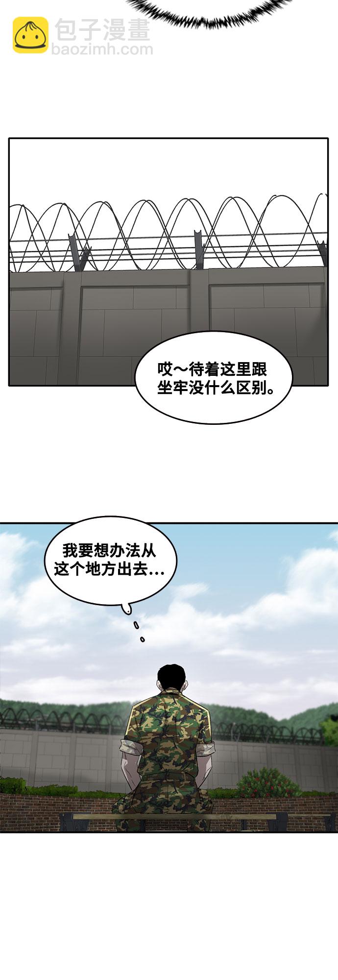 第42话30