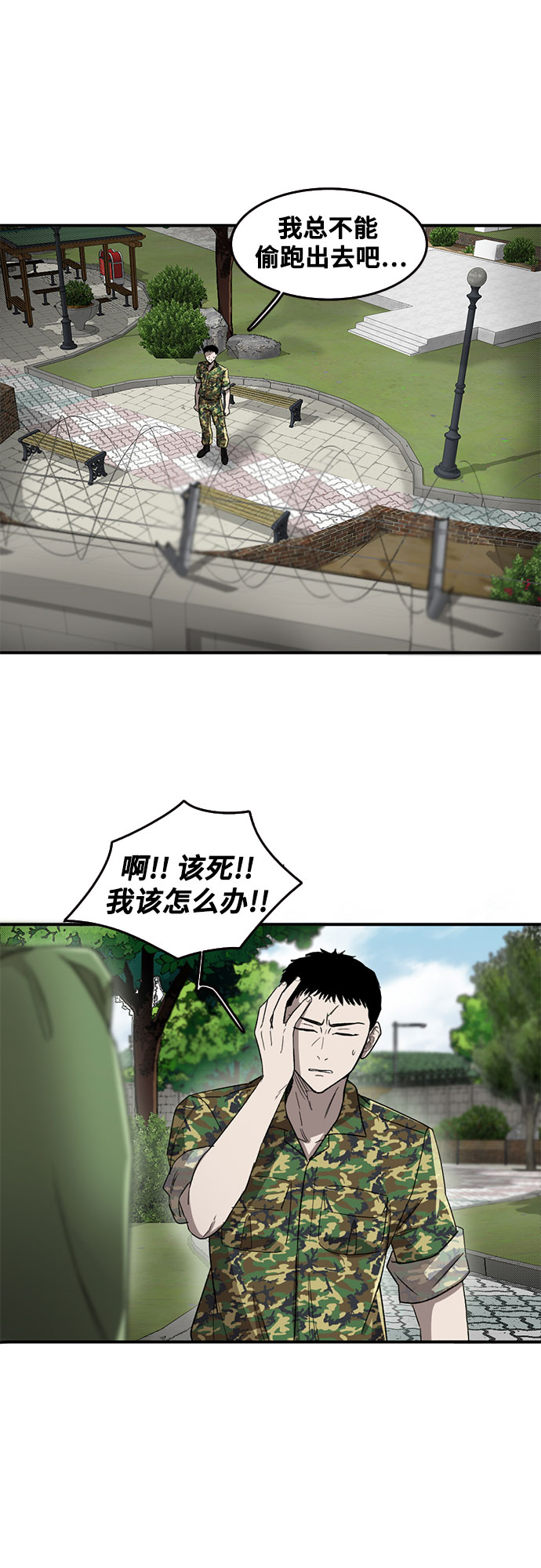第42话31