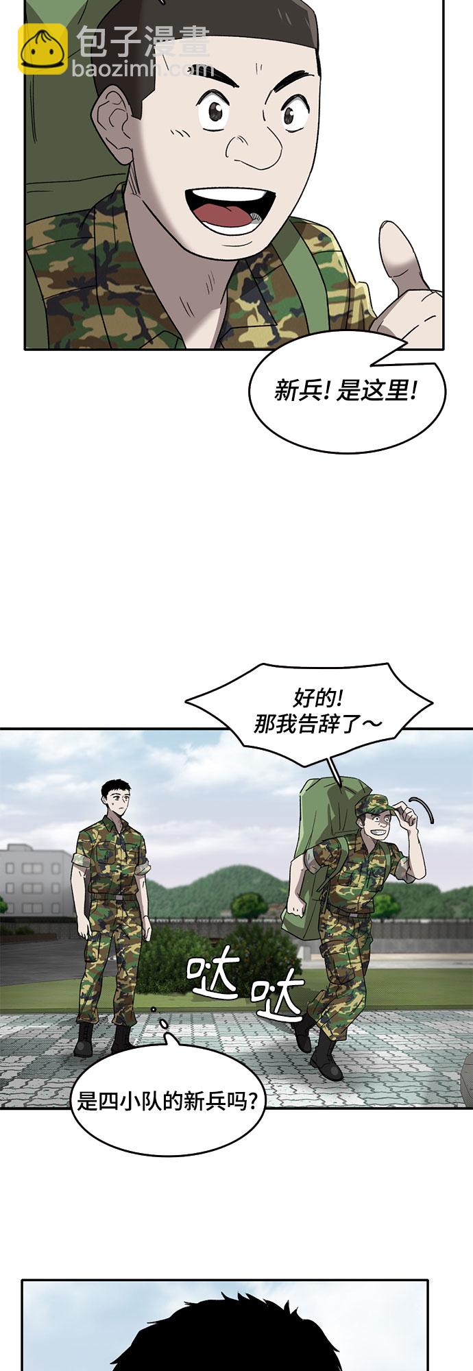 第42话33