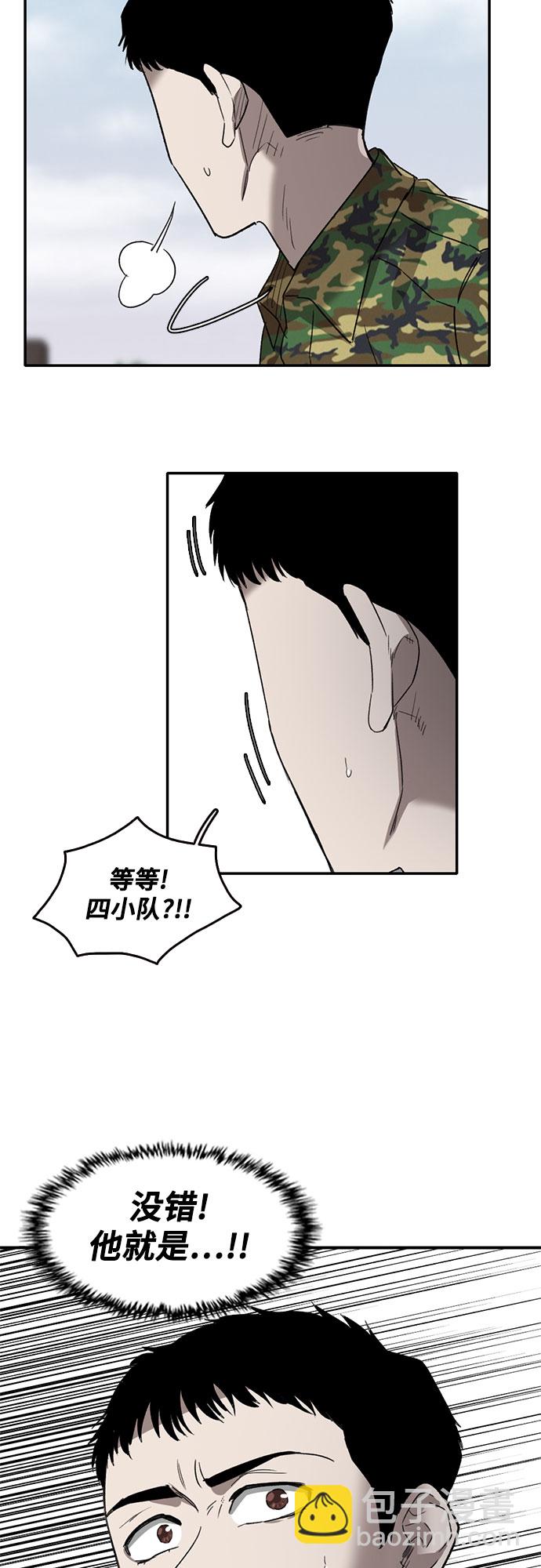 第42话34