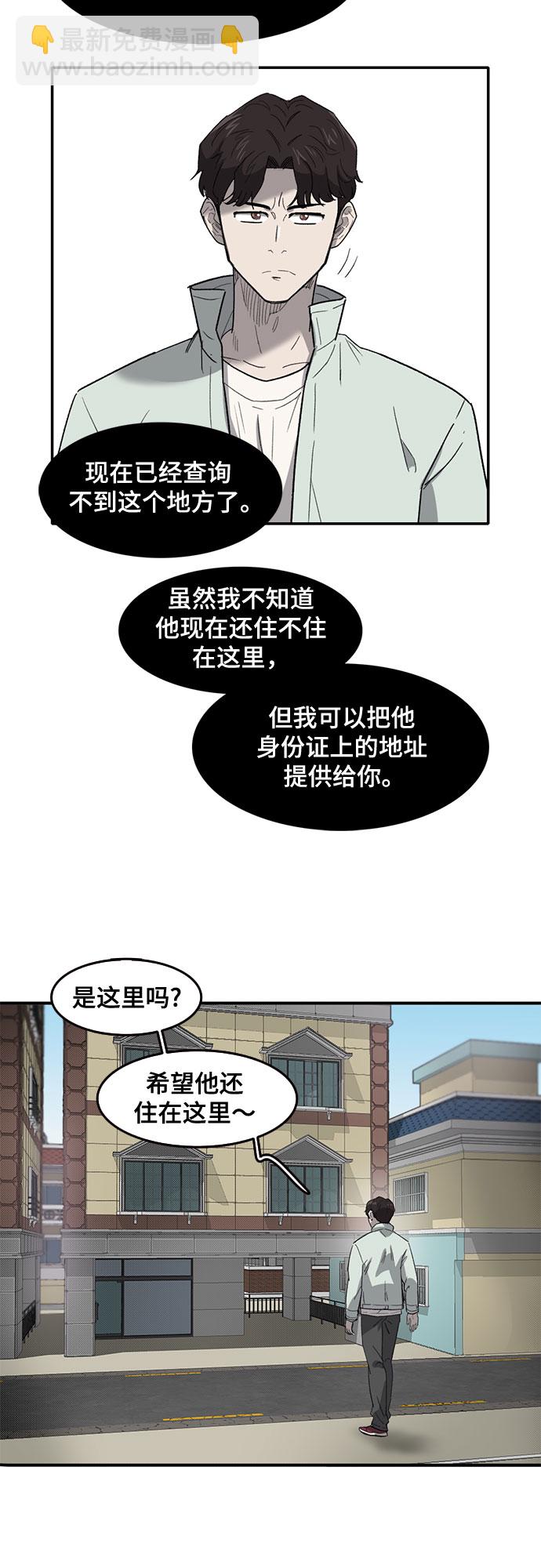 第42话37