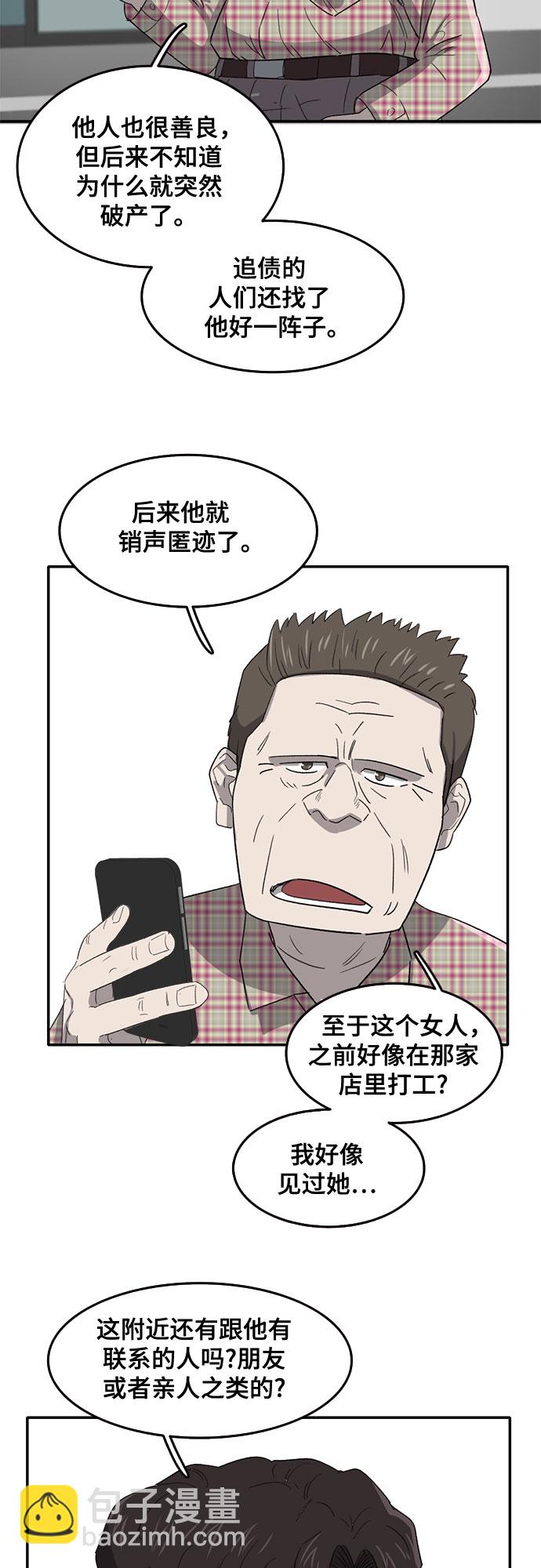 第42话40