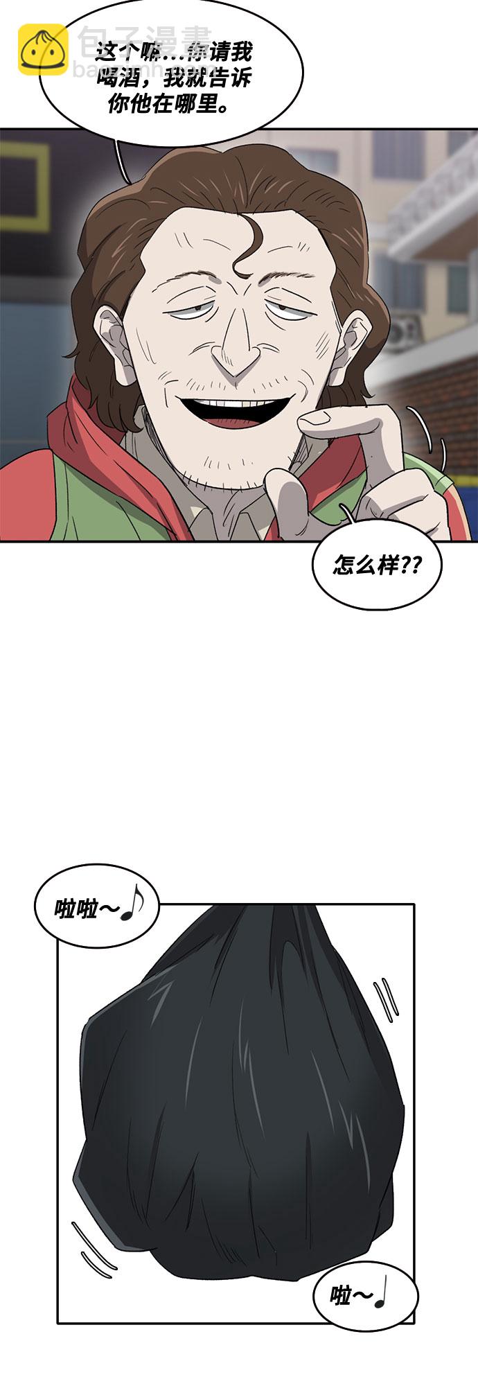 第42话43