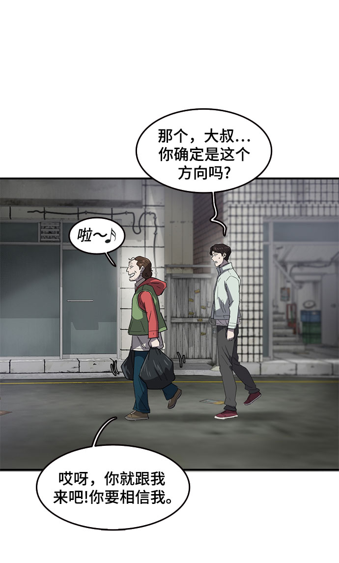 第42话44