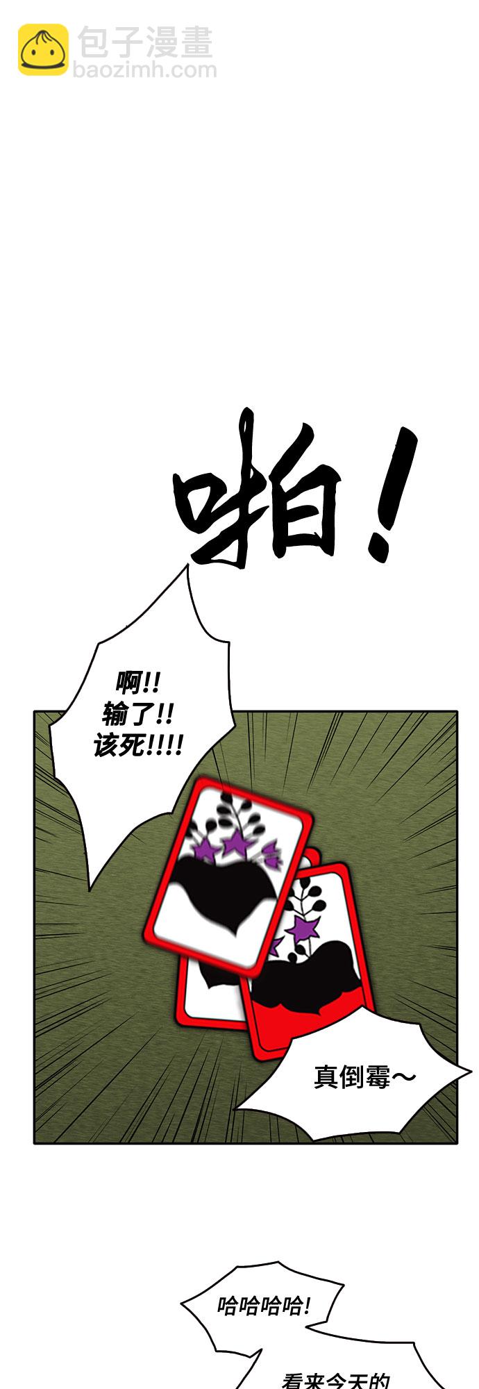 第42话45