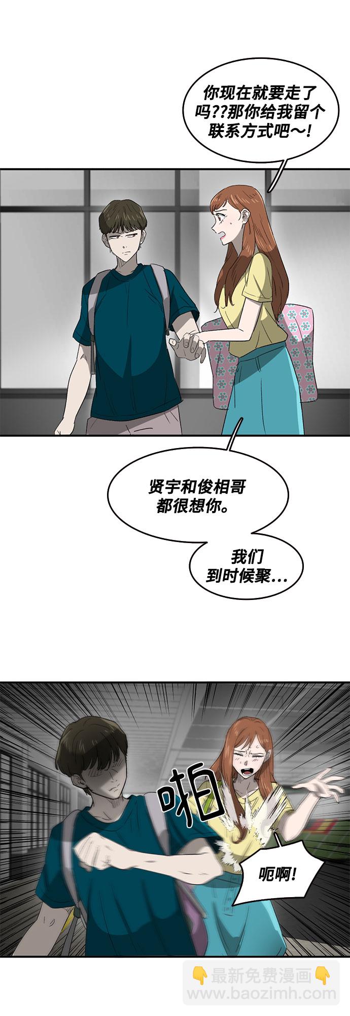 第42话5