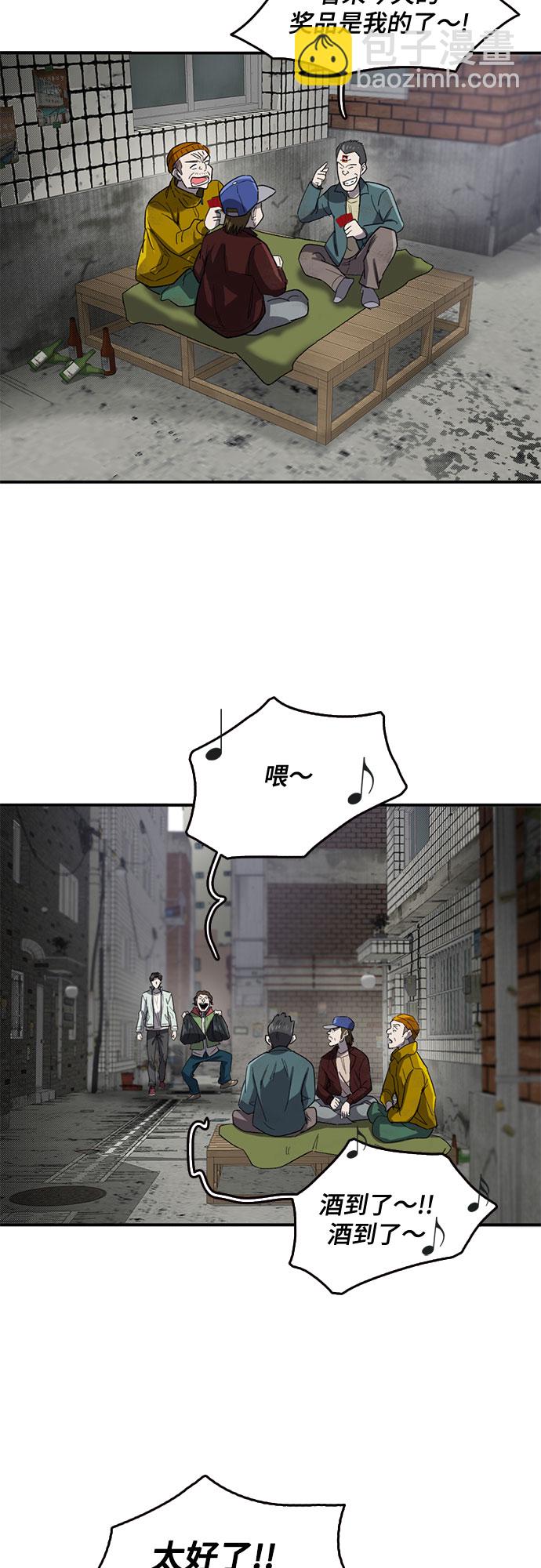 第42话50