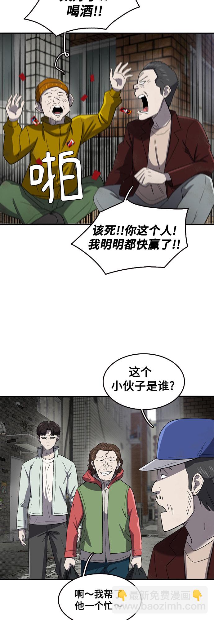 第42话51