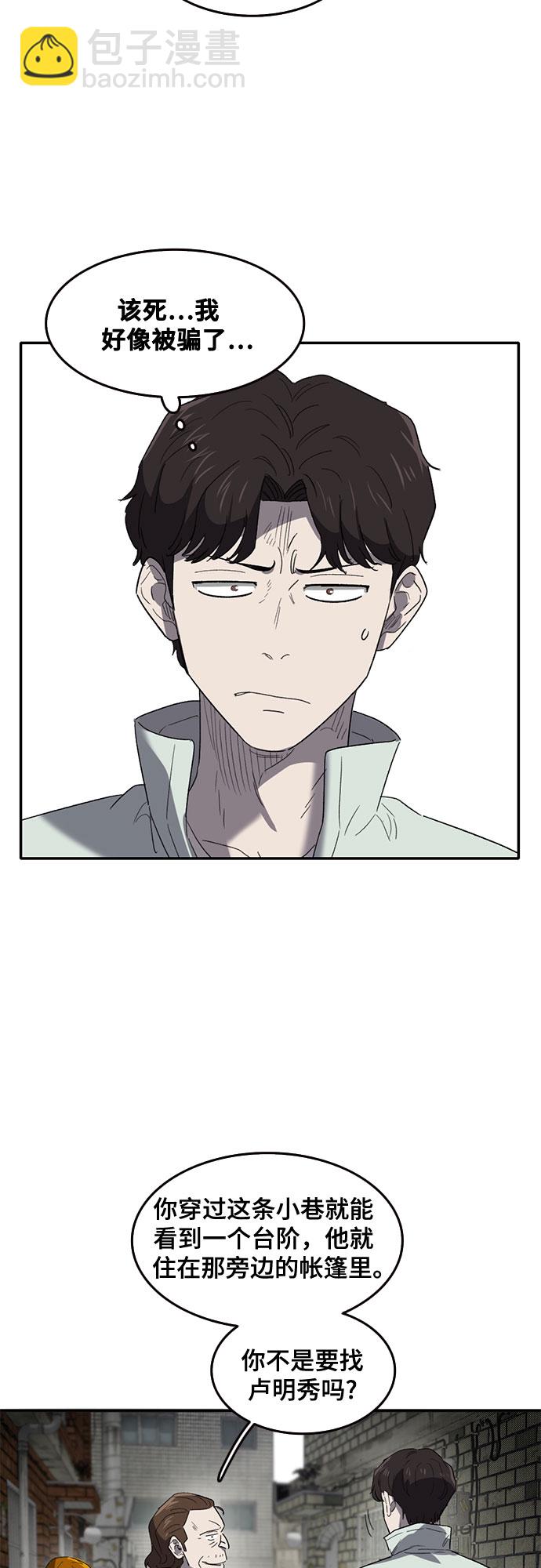 第42话52