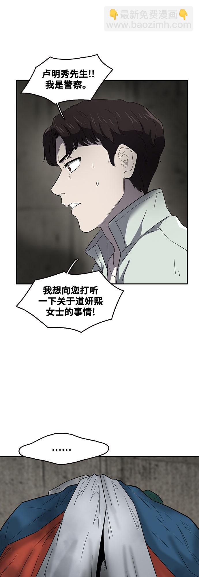 第42话55