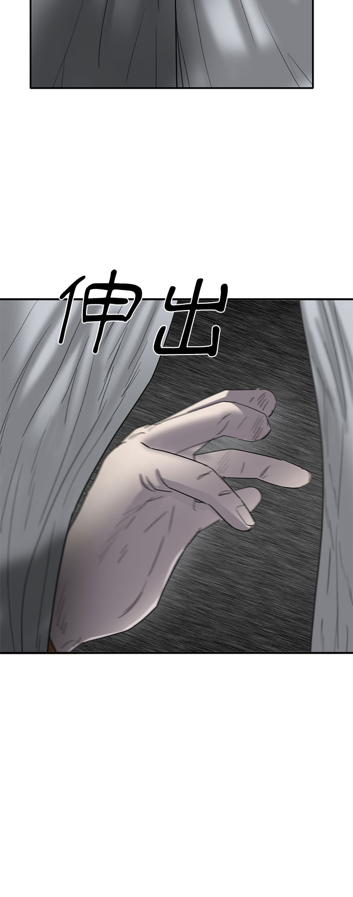 第42话57