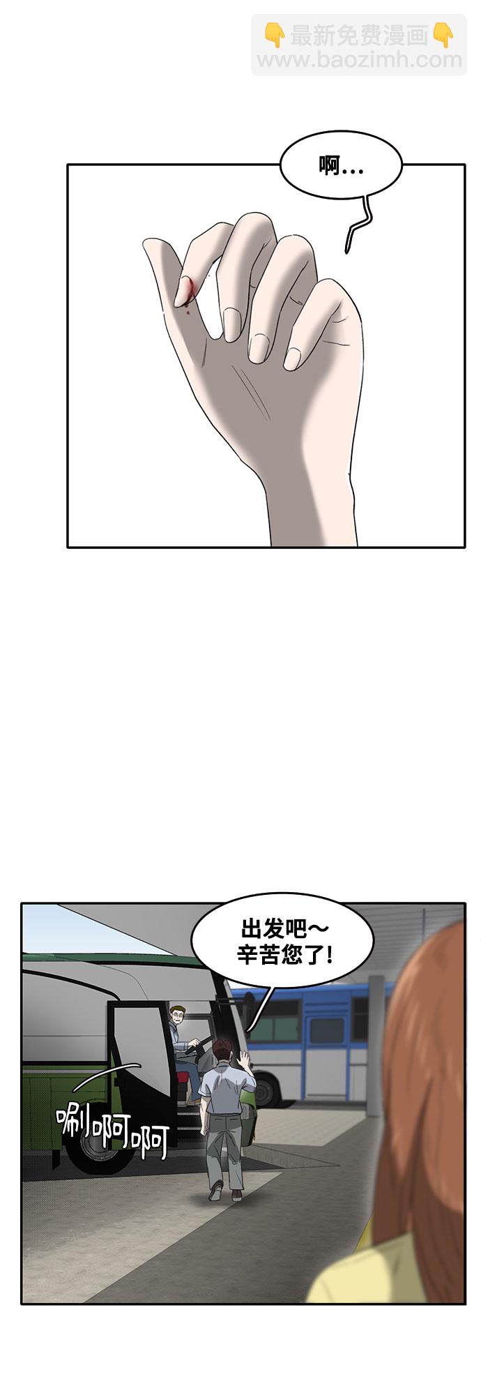 第42话6