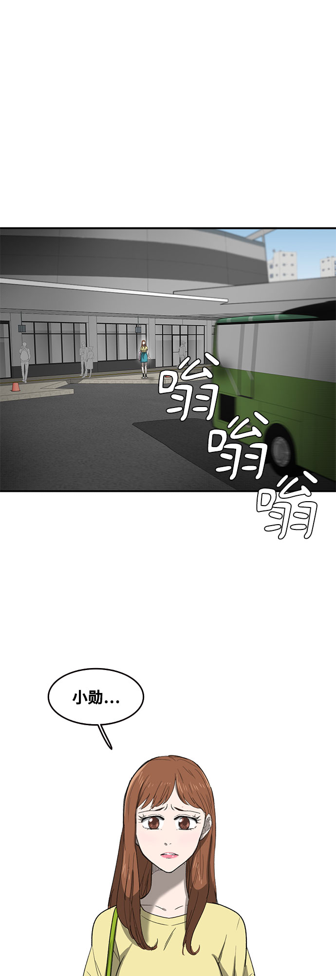 第42话7