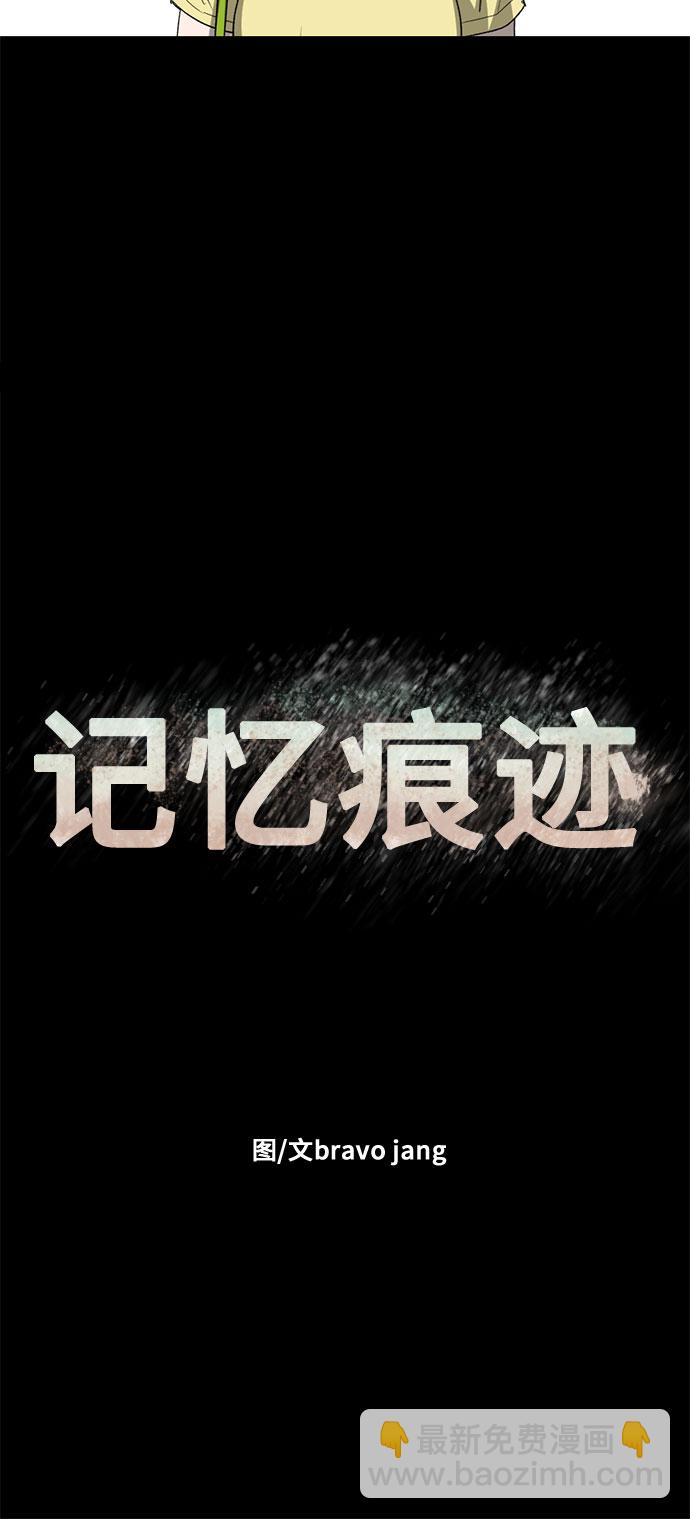 第42话8