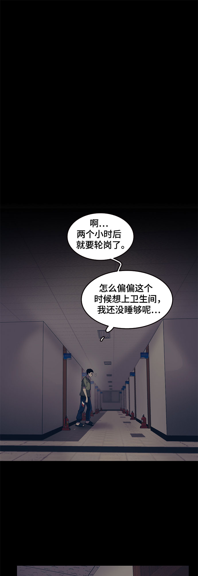 第42话9