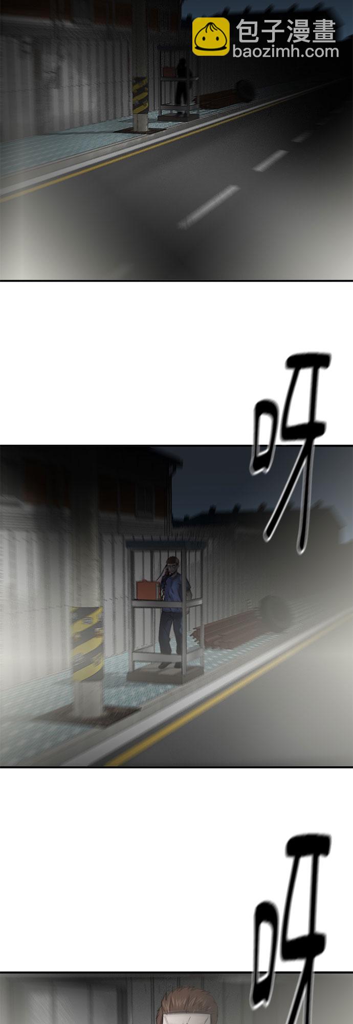 第47话75