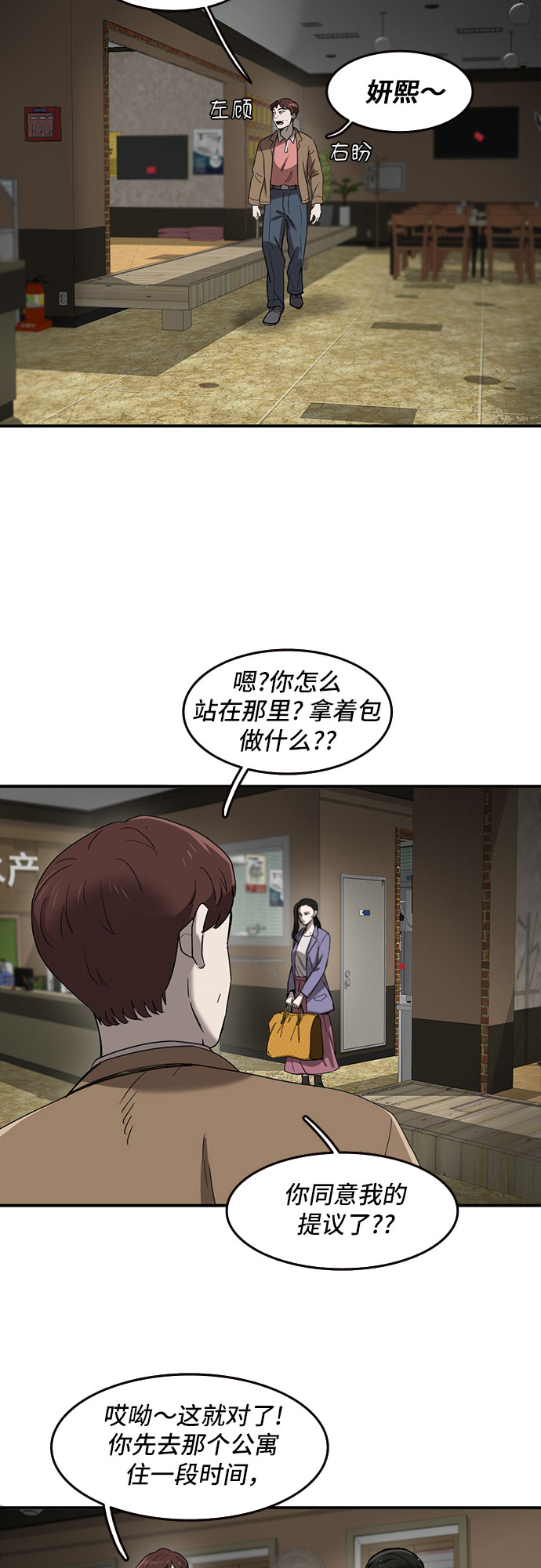 第49话57