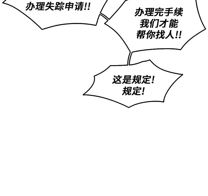 第53话18