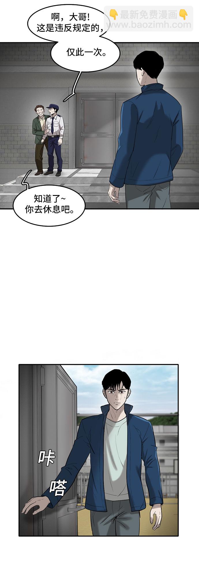 第53话23
