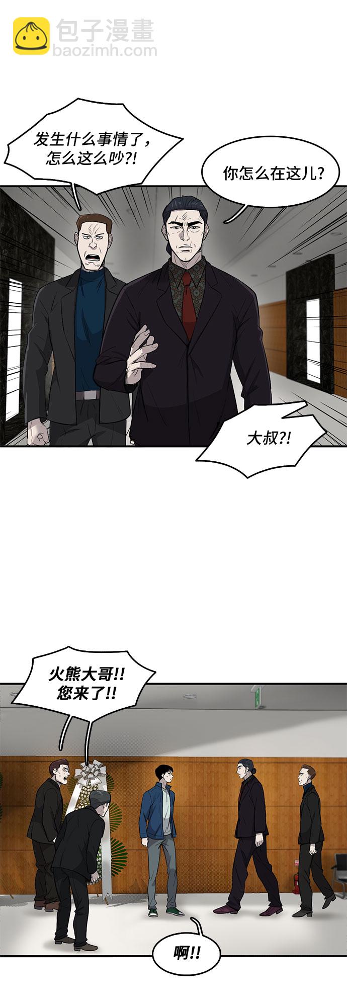 第53话37