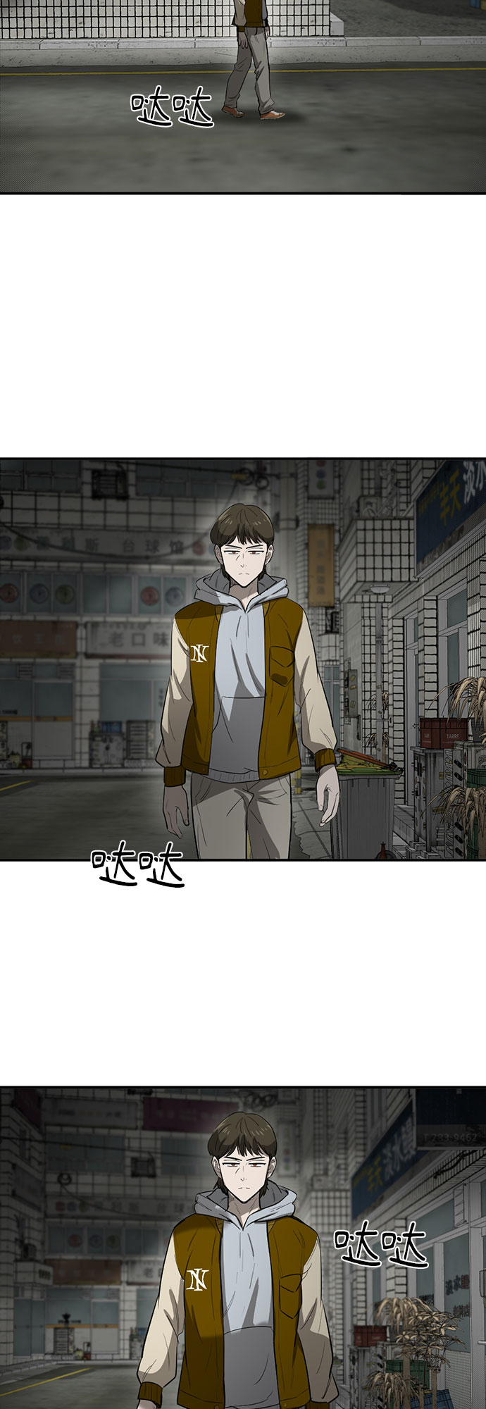 第53话49