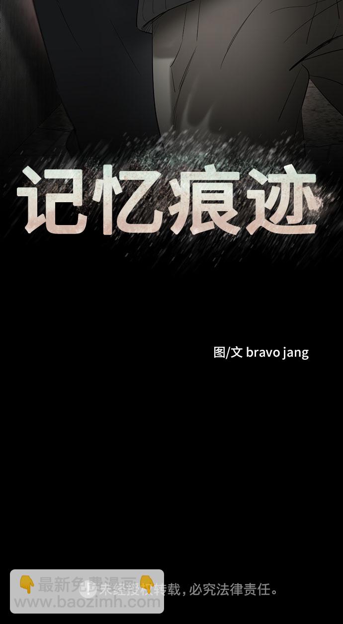 第53话58