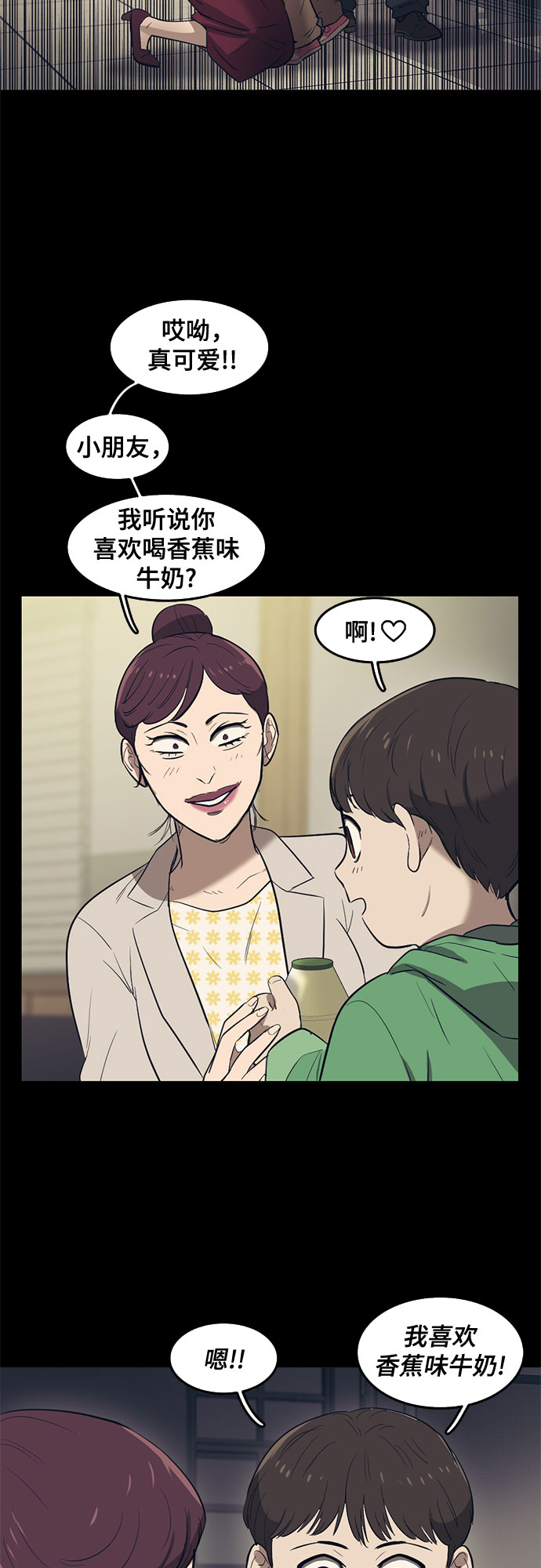 第58话10