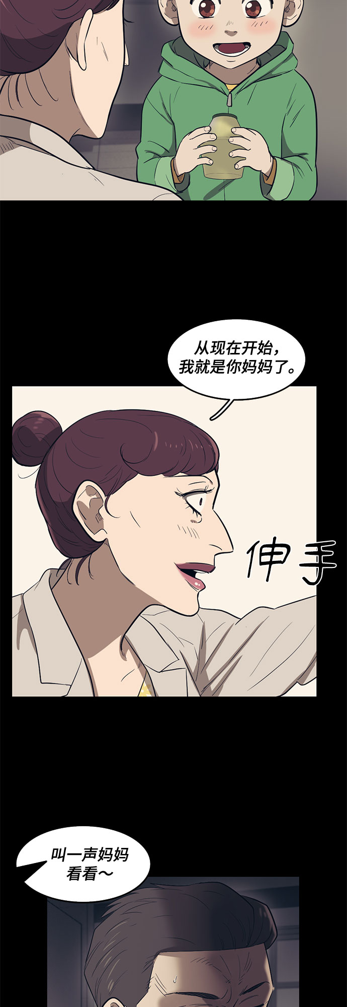 第58话11