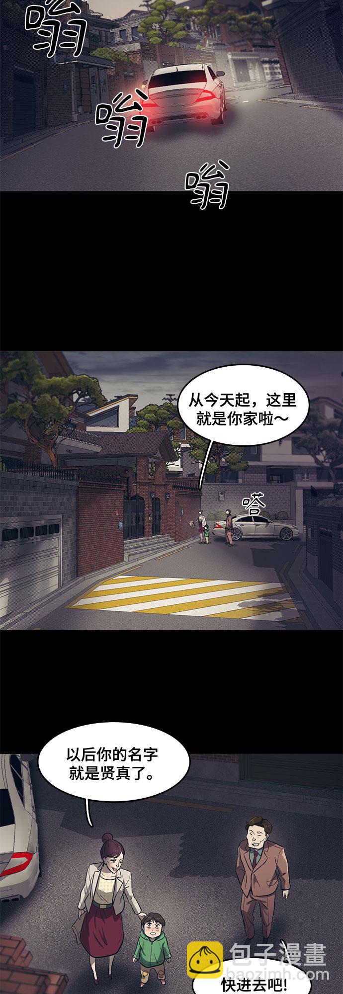 第58话15