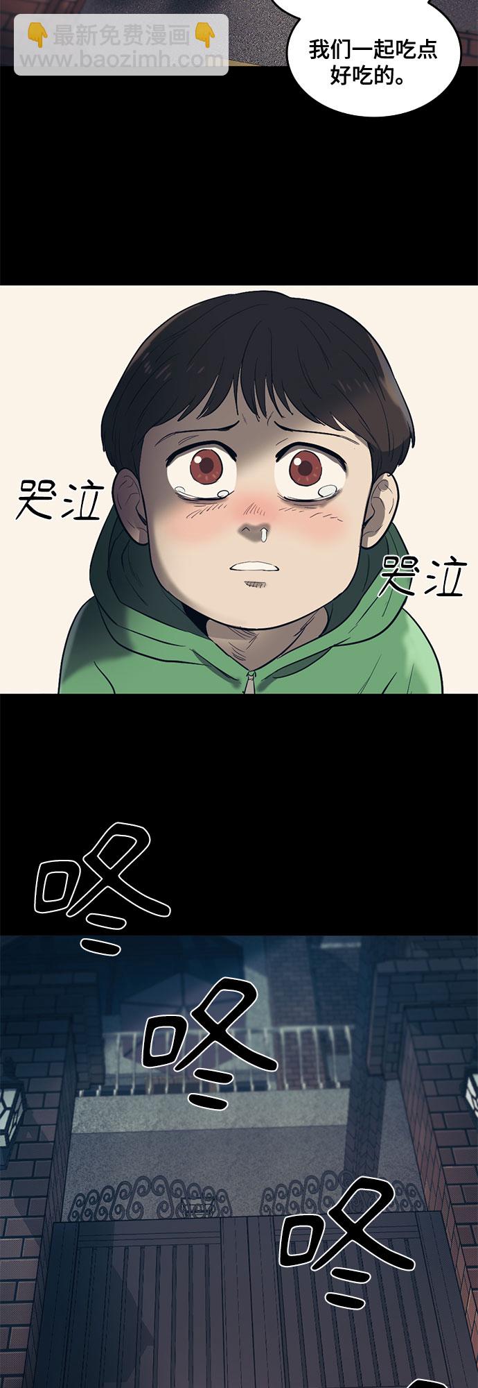 第58话16