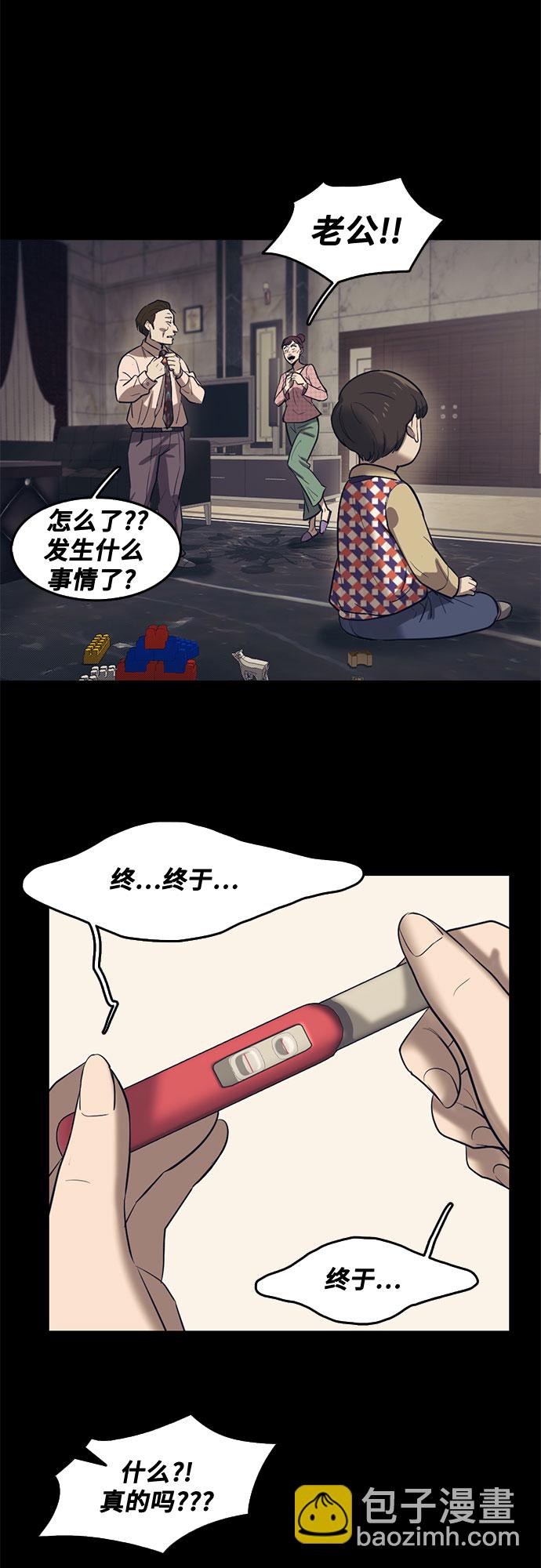第58话20