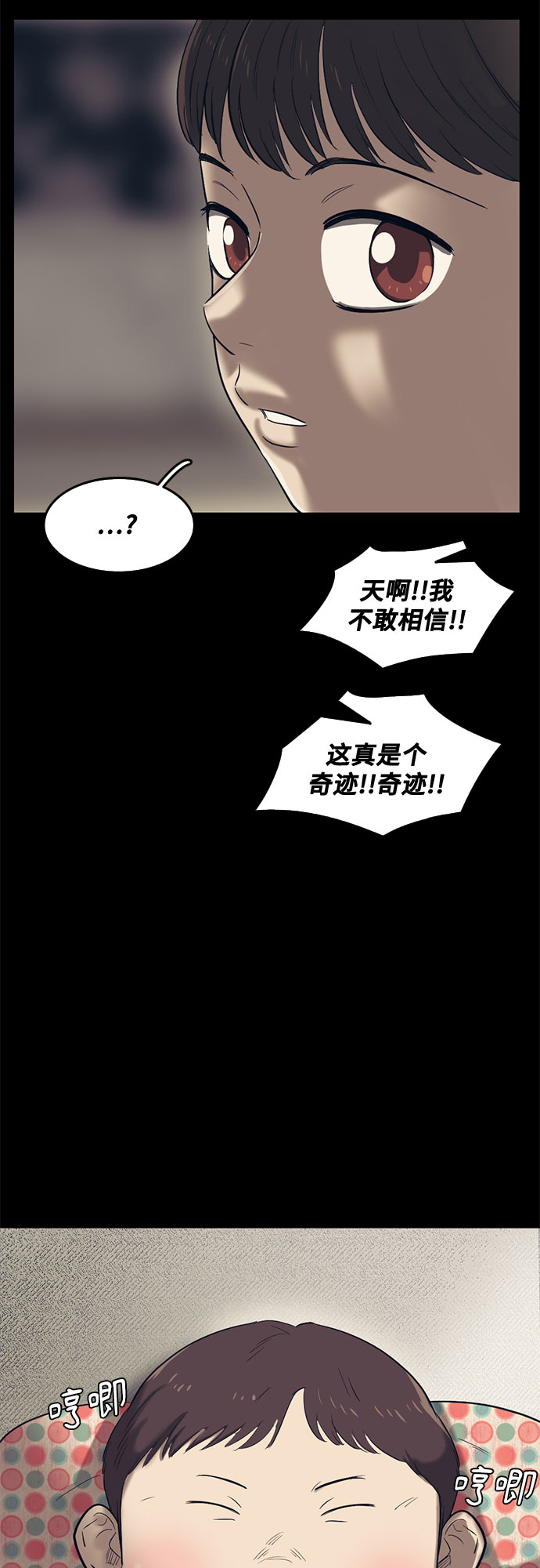 第58话21