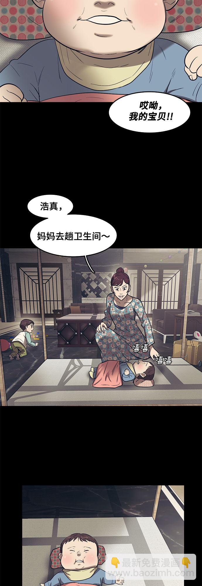 第58话22