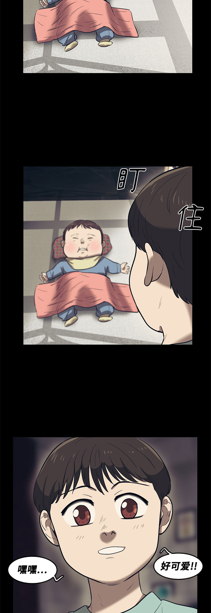 第58话23