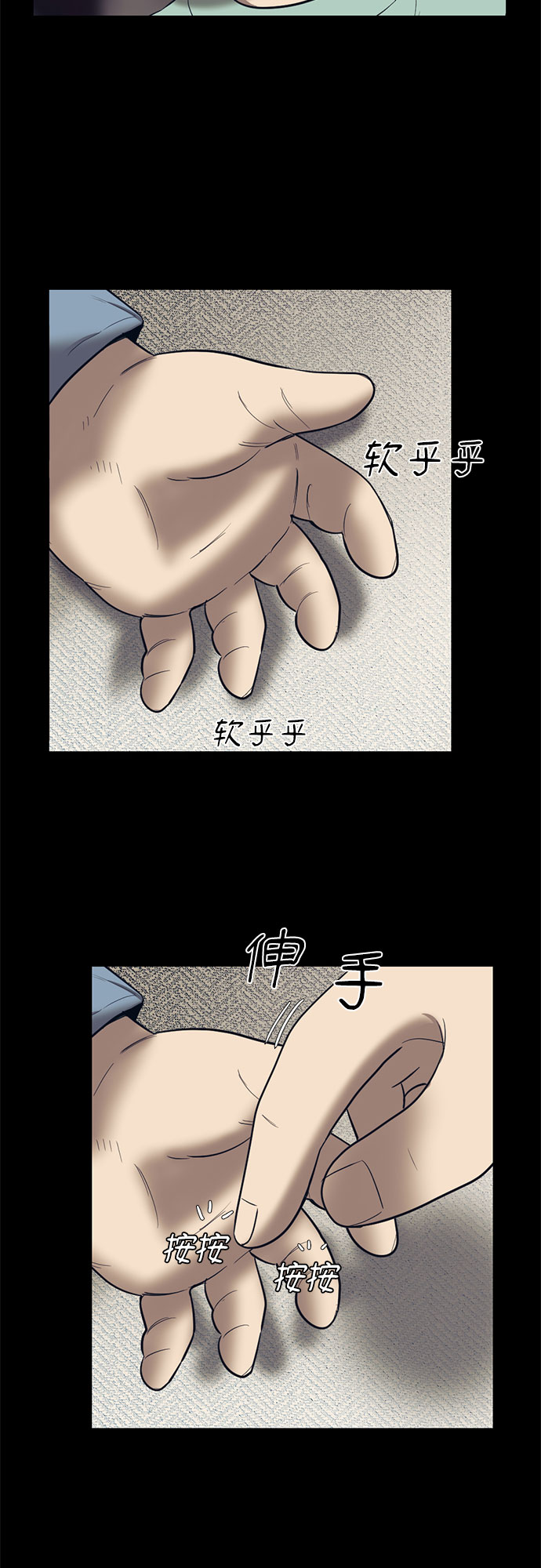 第58话24