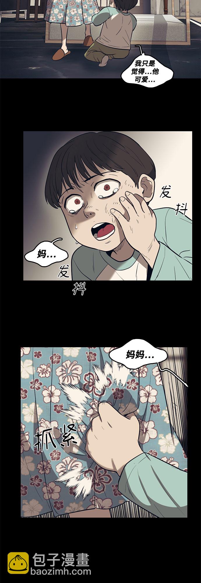 第58话29