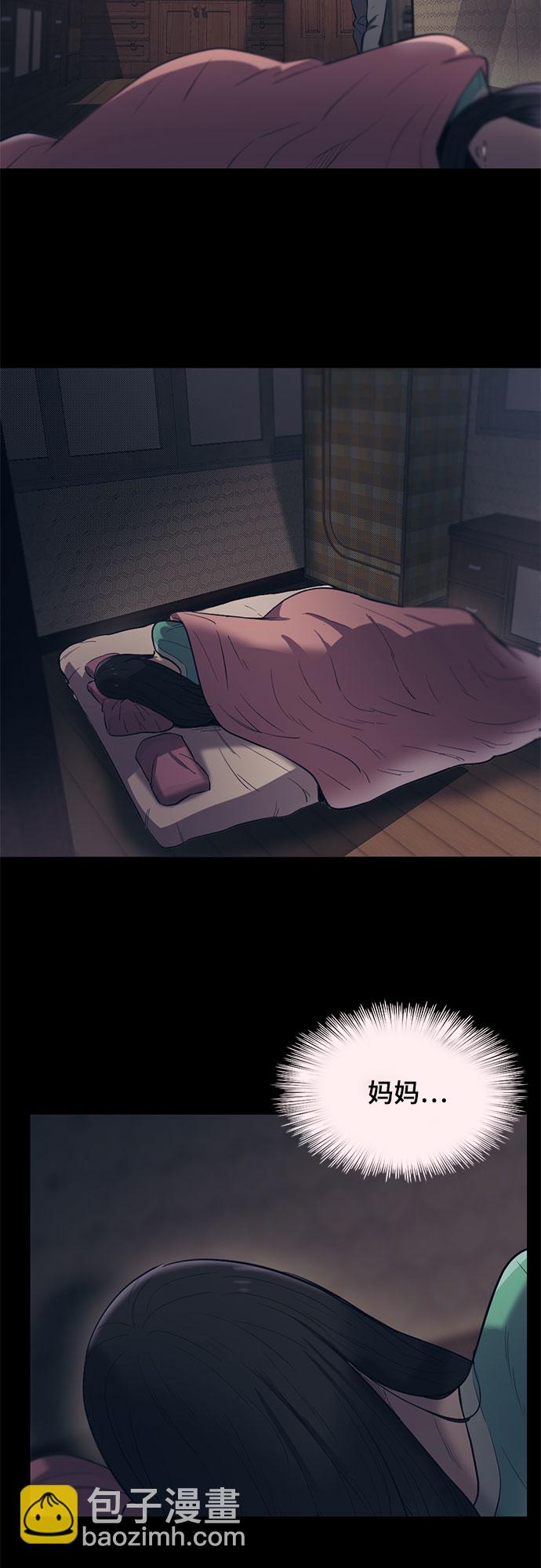 第58话3