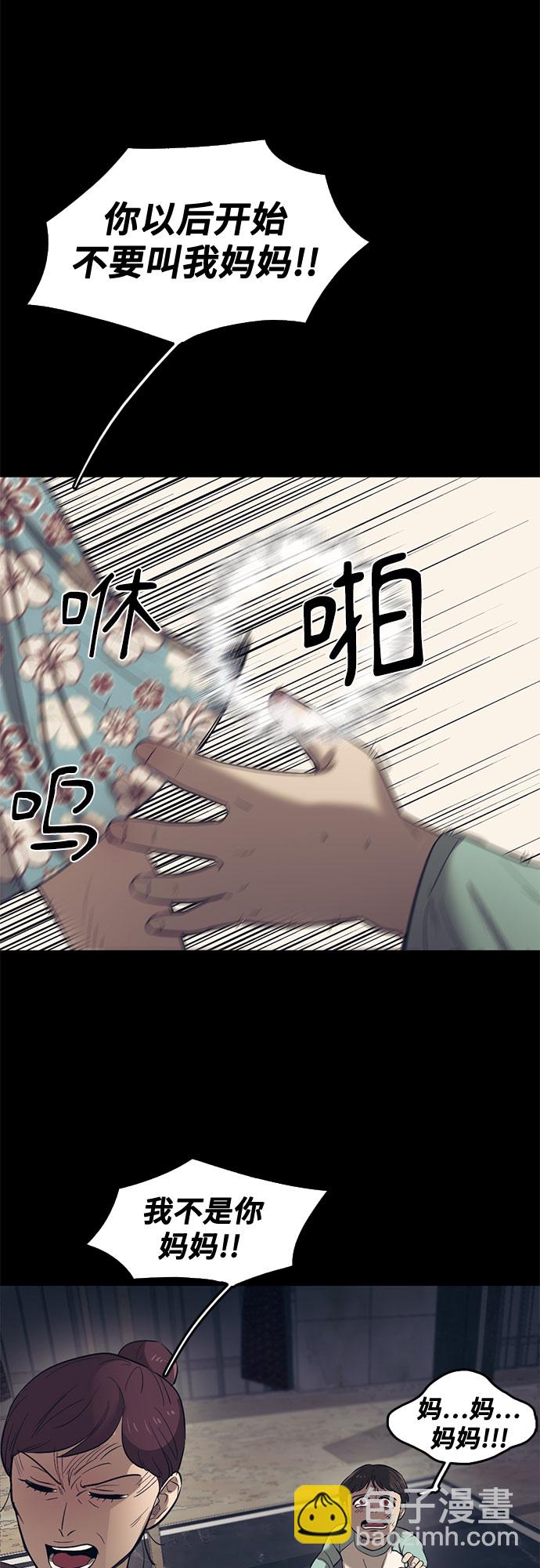 第58话30