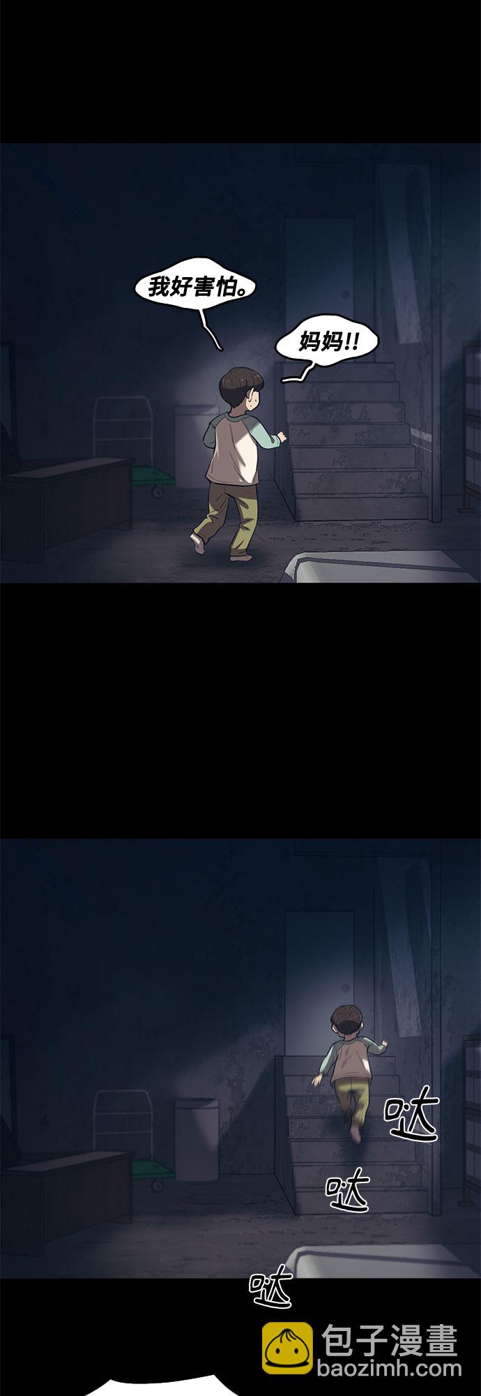 第58话33