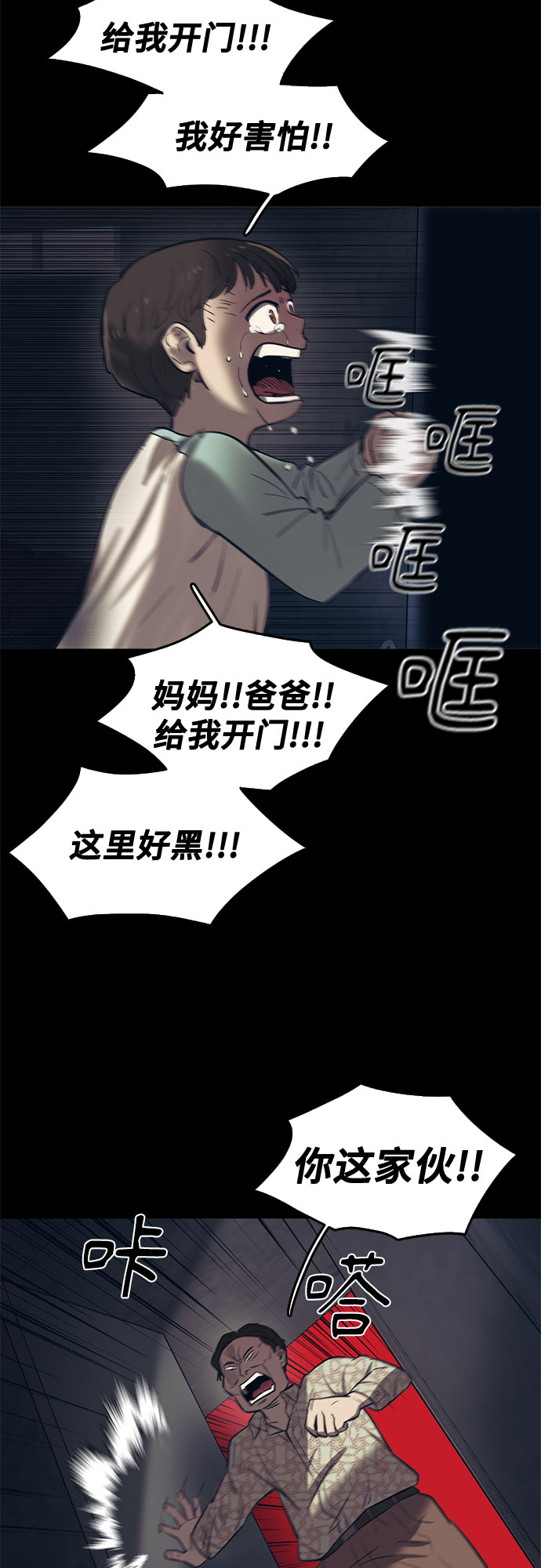 第58话34