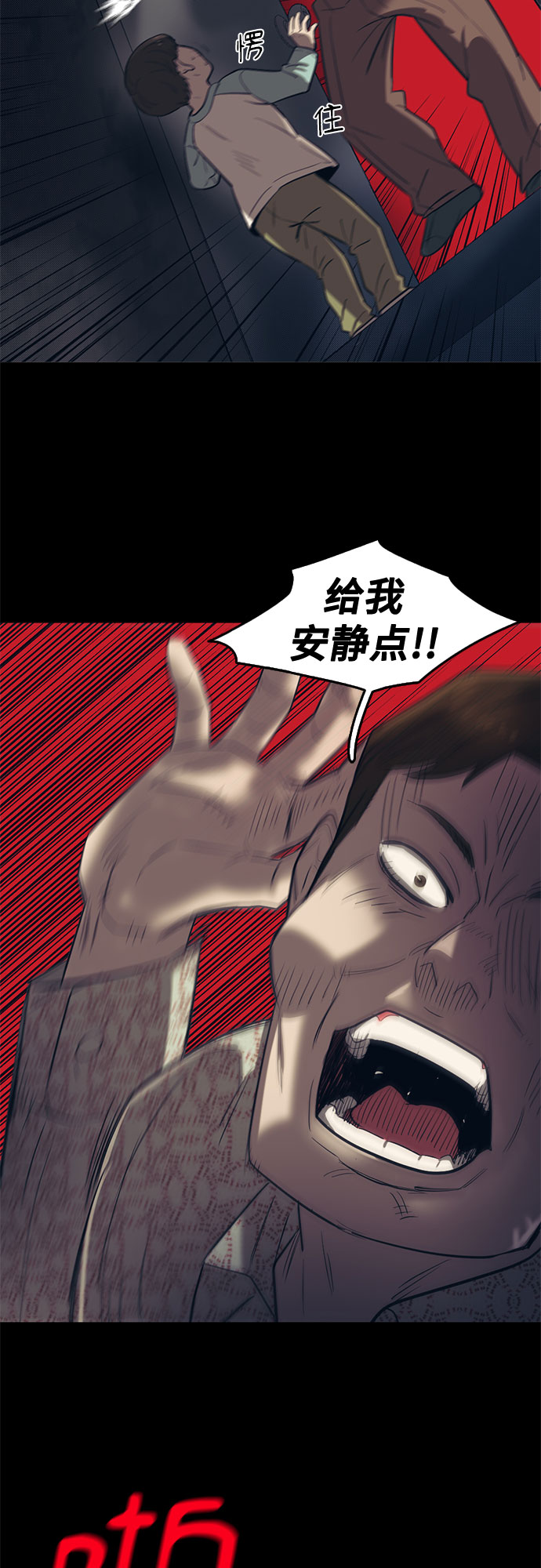 第58话35